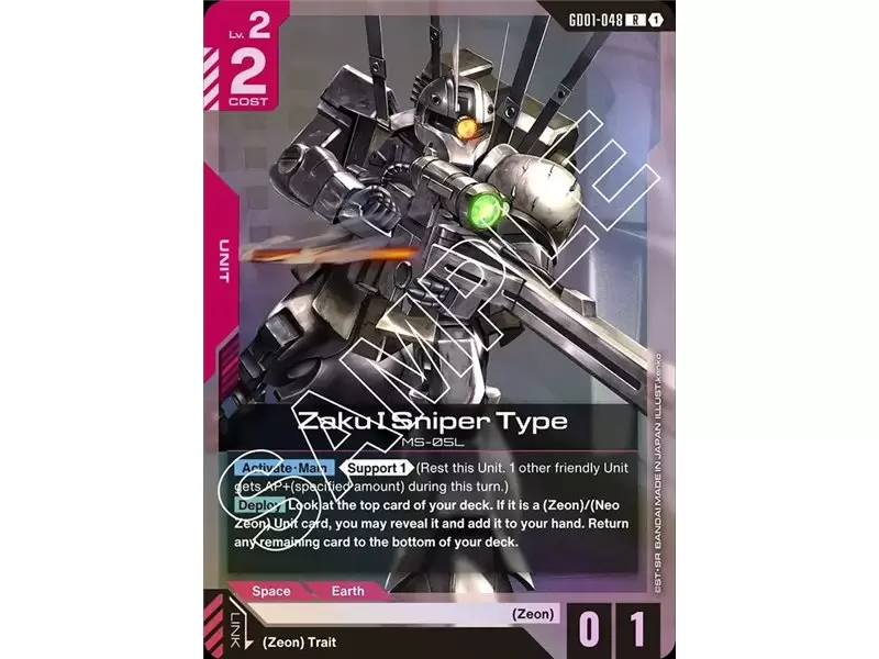 Zaku I Sniper Type (Rare)