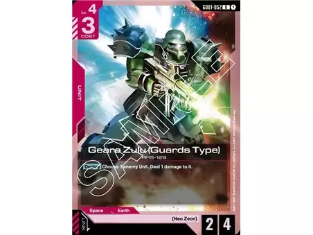 Geara Zulu (Guards Type) (Uncommon)