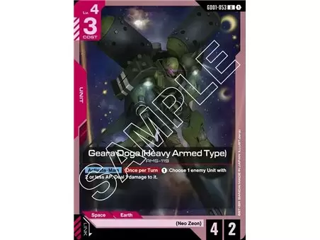 Geara Doga (Heavy Armed Type) (Uncommon)