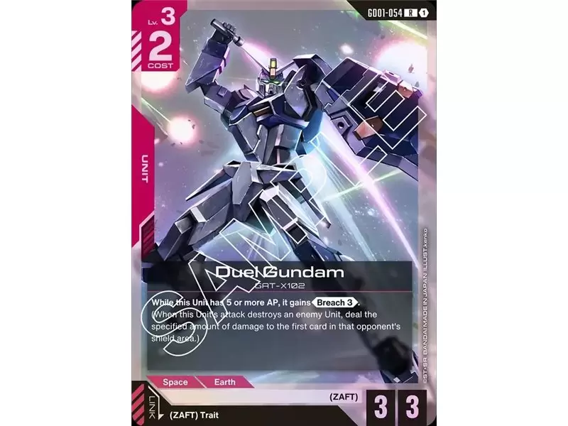 Duel Gundam (Rare)