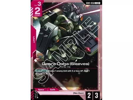 Geara Doga (Sleeves) (Common)