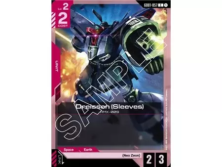 Dreissen (Sleeves) (Common)