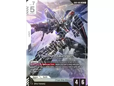 Freedom Gundam (Legend Rare)