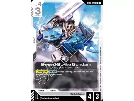 Sword Strike Gundam (Uncommon)