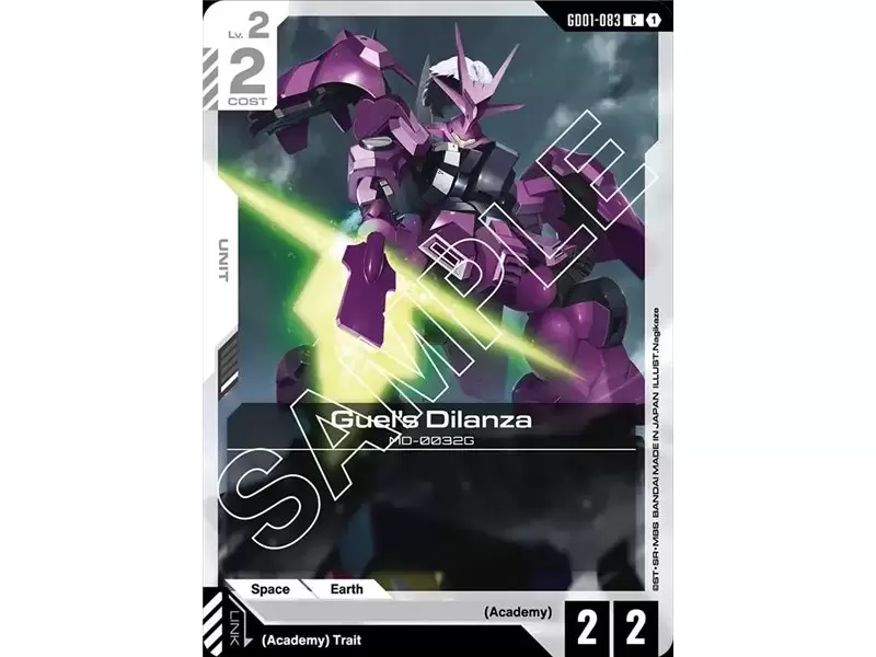 Guel's Dilanza (Common)