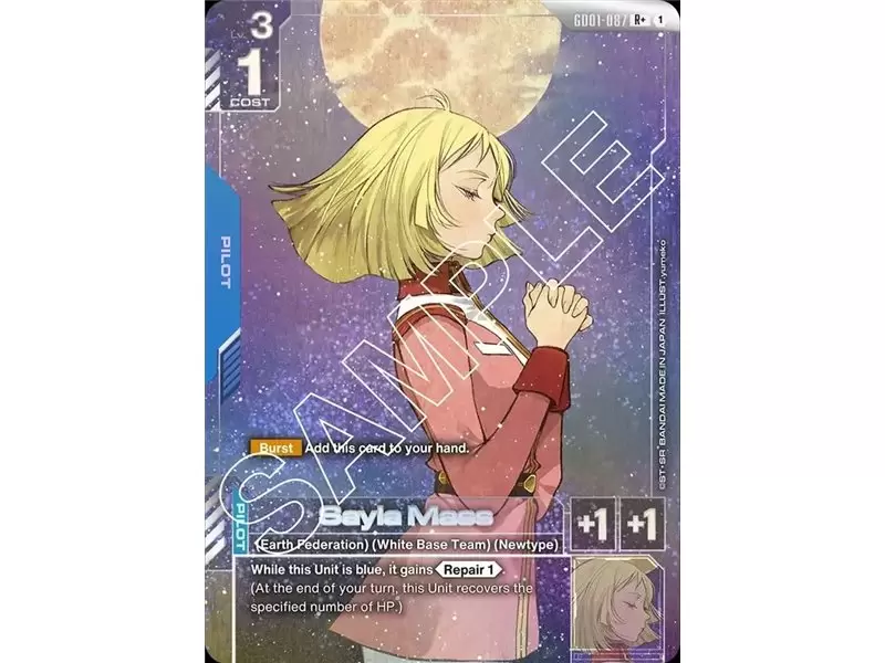 Sayla Mass (Rare +)