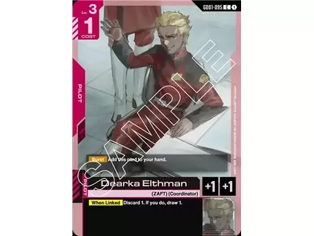 Dearka Elthman (Common)