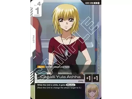 Cagalli Yula Athha (Rare)