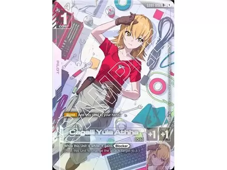 Cagalli Yula Athha (Rare +)