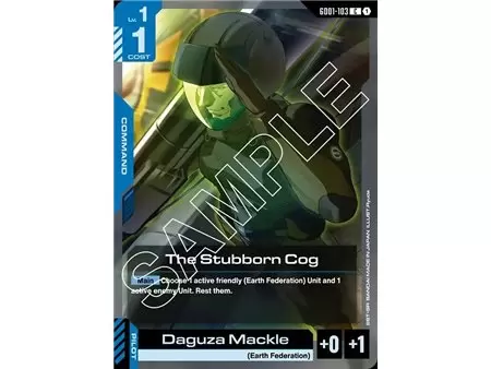 The Stubborn Cog (Common)