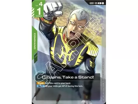 Citizens, Take a Stand! (Rare)