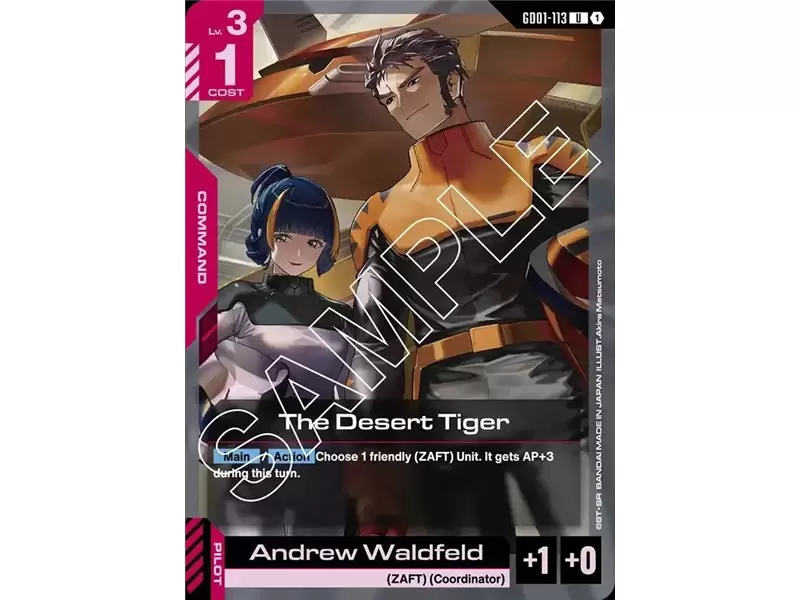 The Desert Tiger (Uncommon)