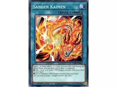 Sangen Kaimen (Common)