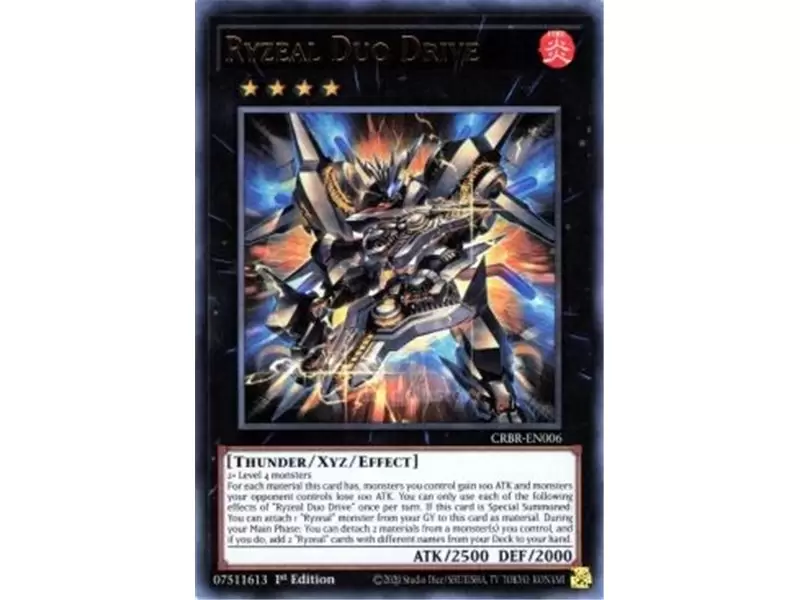 Ryzeal Duo Drive (Common)
