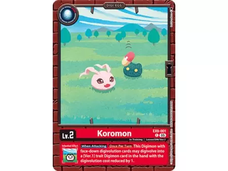 Koromon (Common)