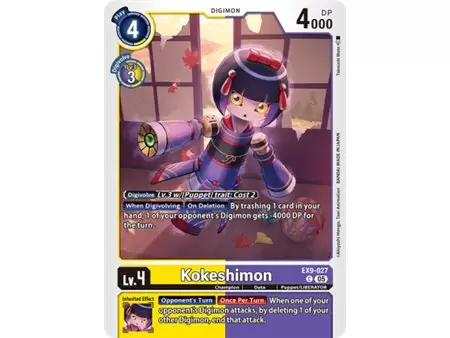 Kokeshimon (Limited Foil)