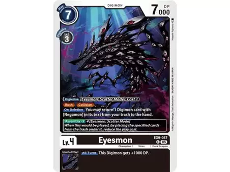 Eyesmon (Common)