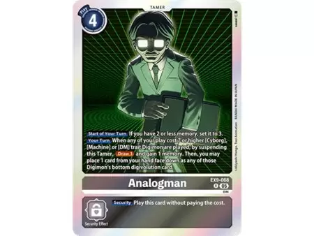 Analogman (Rare)