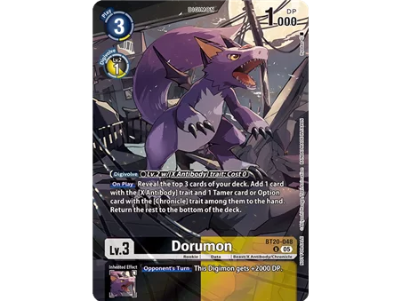 Dorumon (Versus Monster Legend Pack 2025)