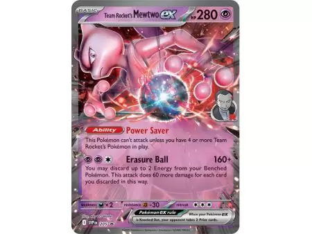 Mewtwo ex - SVP205 (PR)