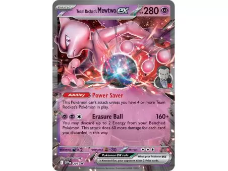 Mewtwo ex - SVP205 (PR)