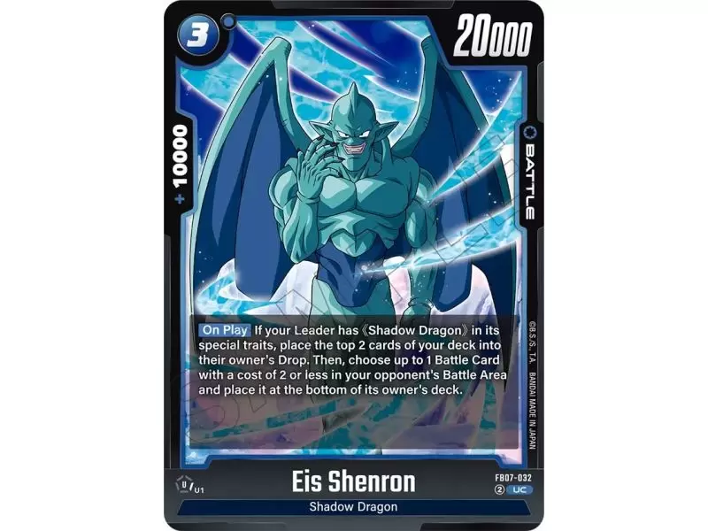 Eis Shenron (Uncommon) – FB07 Wish for Shenron | Carta DRAGON BALL en México
