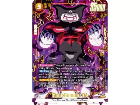 Giant Gomah : DA (Alternate Art) – FB07 Wish for Shenron | Carta DRAGON BALL en México