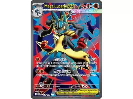 Mega Lucario ex (Ultra Rare) – ME01 Mega Evolution | Carta POKEMON en México