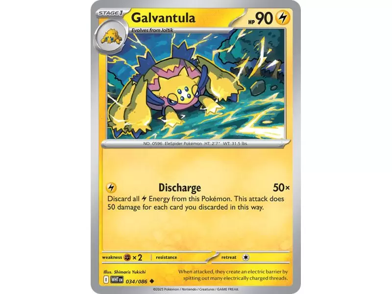 Galvantula (Uncommon) – SV10.5 White Flare | Carta POKEMON en México