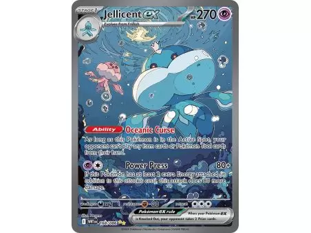 Jellicent ex (Special Illustration Rare) – SV10.5 White Flare | Carta POKEMON en México