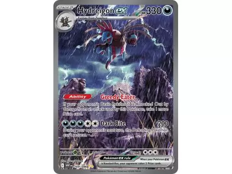 Hydreigon ex (Special Illustration Rare) – SV10.5 White Flare | Carta POKEMON en México
