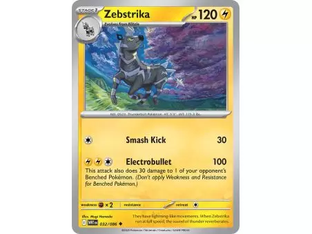 Zebstrika (Master Ball Pattern) – SV10.5 White Flare | Carta POKEMON en México
