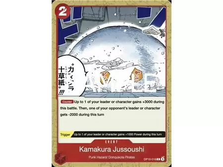 Ten-Layer Igloo (Common)