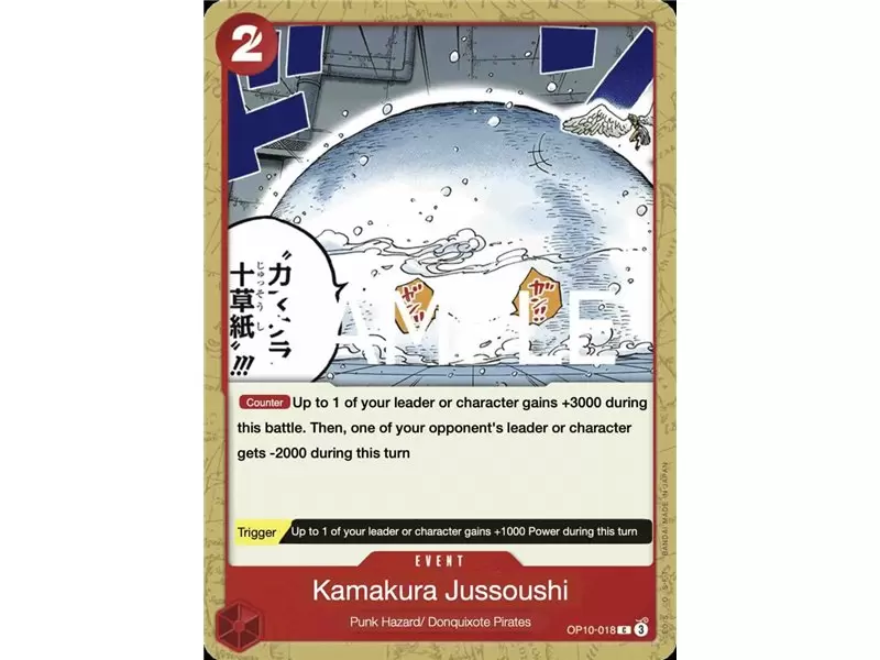 Ten-Layer Igloo (Common)