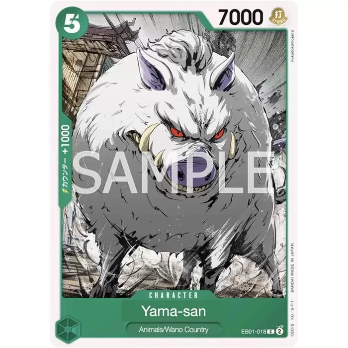 Mountain God (Common)