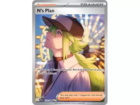 N's Plan (Special Illustration Rare) – Black Bolt SV10.5 | Carta POKEMON en México