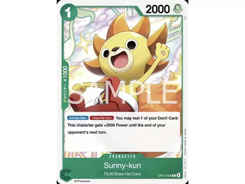 Sunny-Kun (Common)