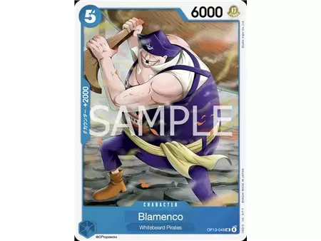Blamenco (Uncommon)