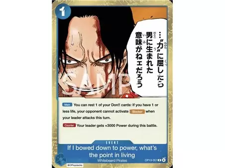 If I Bowed Down to Power, What's the Point in Living? (Rare)