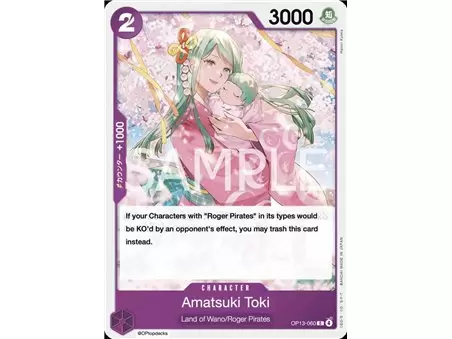 Amatsuki Toki (Common)