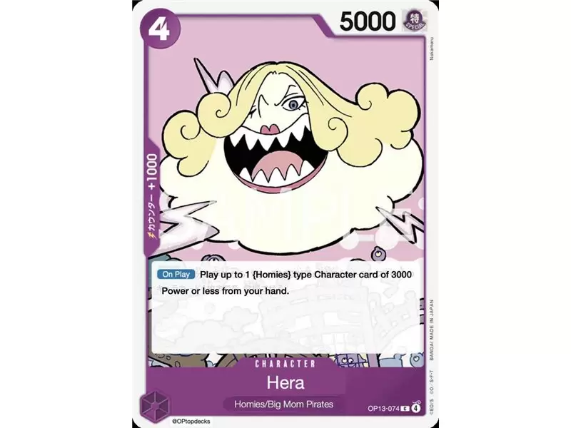 Hera (Common)