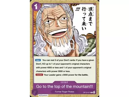 Go All the Way to the Top!! (Common)