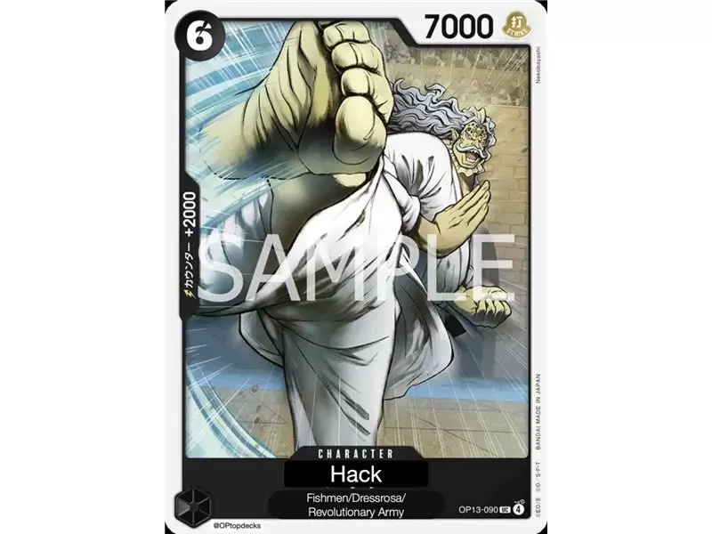 Hack (Uncommon)