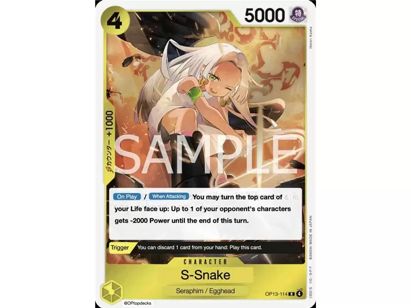 S-Snake (Rare)