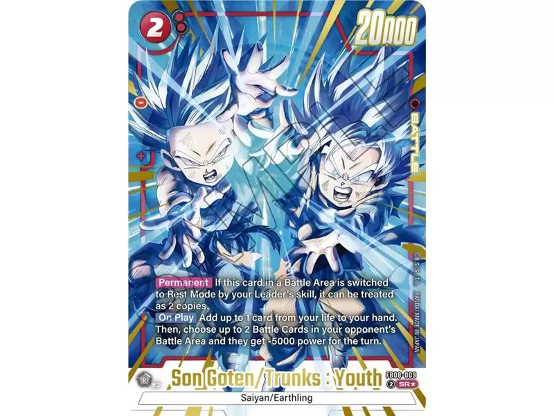 Son Goten/Trunks : Youth (Alternate Art)