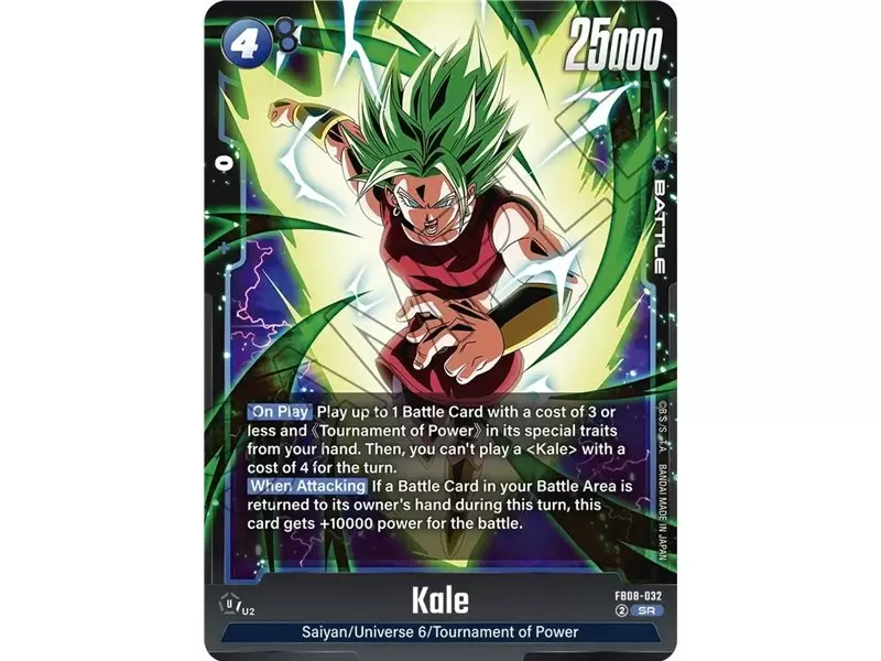 Kale (Super Rare)