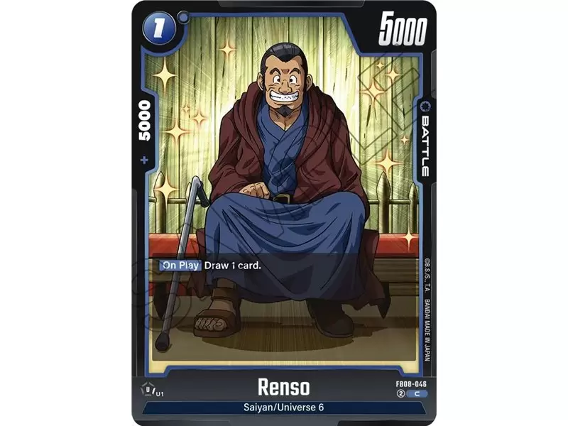 Renso (Common)