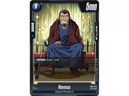 Renso (Common)
