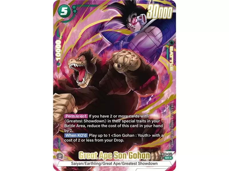 Great Ape Son Gohan (Alternate Art)