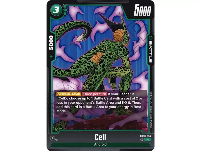 Cell (Rare)